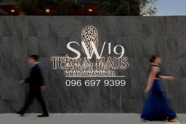 ด่วน  TERRA HAUS vibha-phahol 21 จองตอนนี้ รับสิทธิ์ VVIP ลด 4 MB เหลือ 53.5 MB (JJ4321) - 2