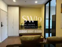 มาเอสโตร 14 สยาม-ราชเทวี (JJ1785) - 2