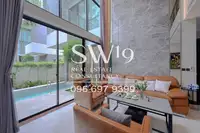 เดอะ เจนทริ เอกมัย – ลาดพร้าว (JJ2082) - 9