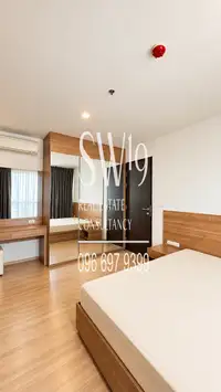Rhythm Sathorn (JJ2134) - 7