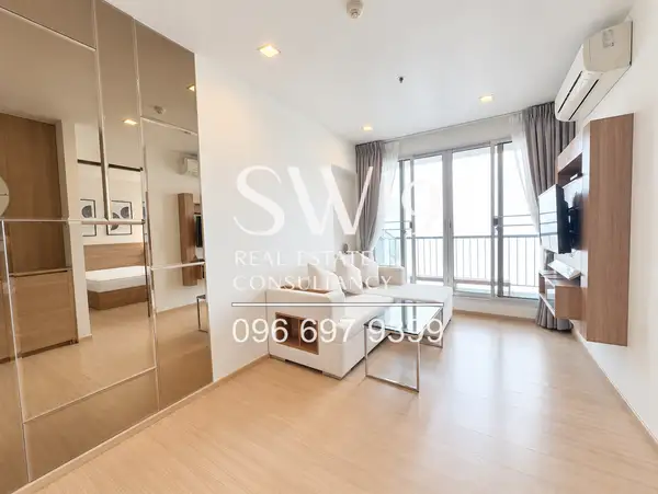 Rhythm Sathorn (JJ2147) - 2