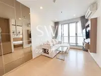 Rhythm Sathorn (JJ2147) - 2