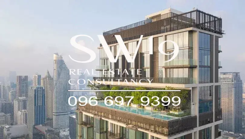  28 ชิดลม (JJ1194)