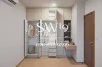 เมทริส พัฒนาการ - เอกมัย (JJ0725) - 7