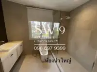 มูน ทาวเวอร์ (JJ1265) - 6