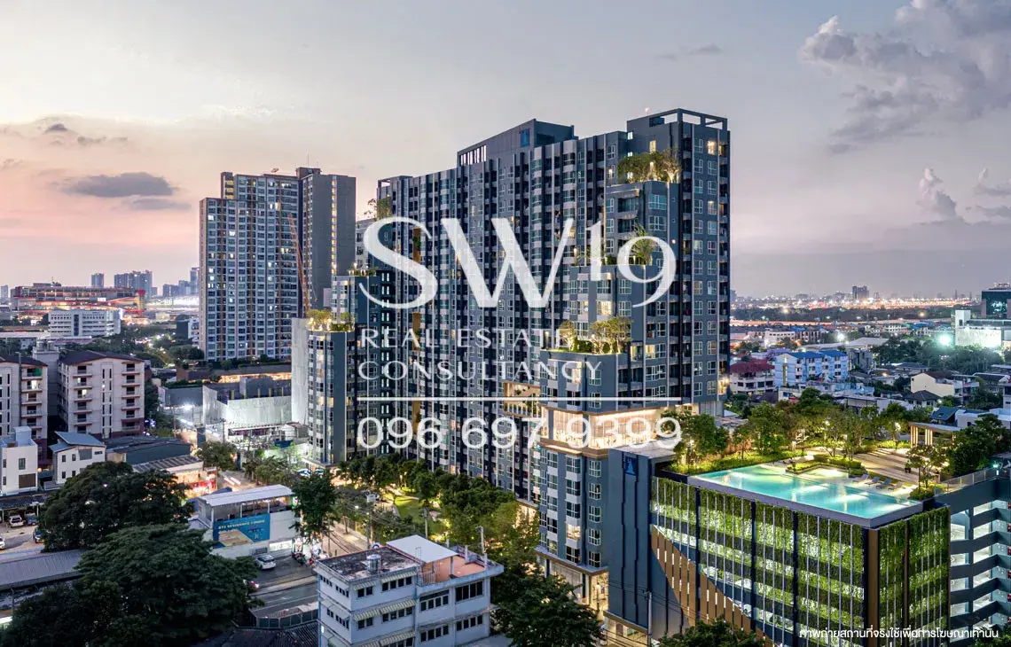 Lumpini Park Vibhavadi - Chatuchak  (JJ1284)