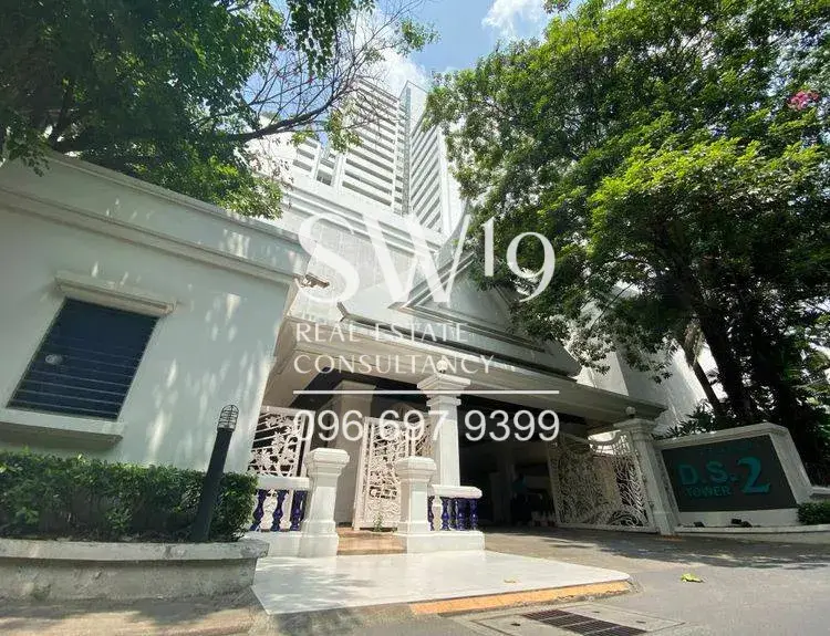 ดี.เอส. ทาวเวอร์ 2 สุขุมวิท 39 (JJ1295)