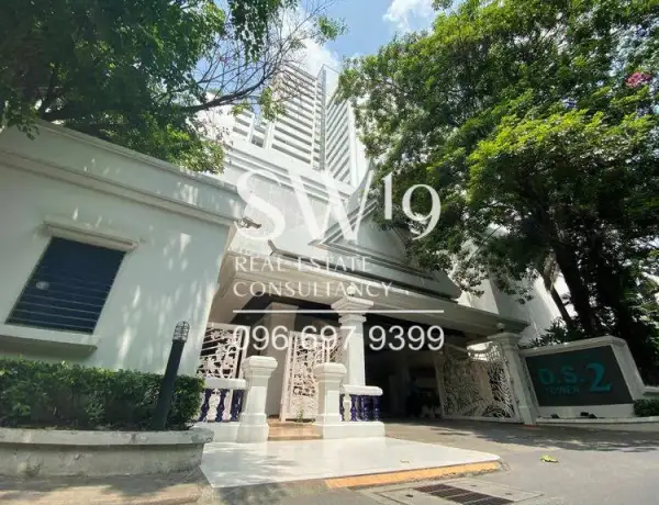 ดี.เอส. ทาวเวอร์ 2 สุขุมวิท 39 (JJ1295)