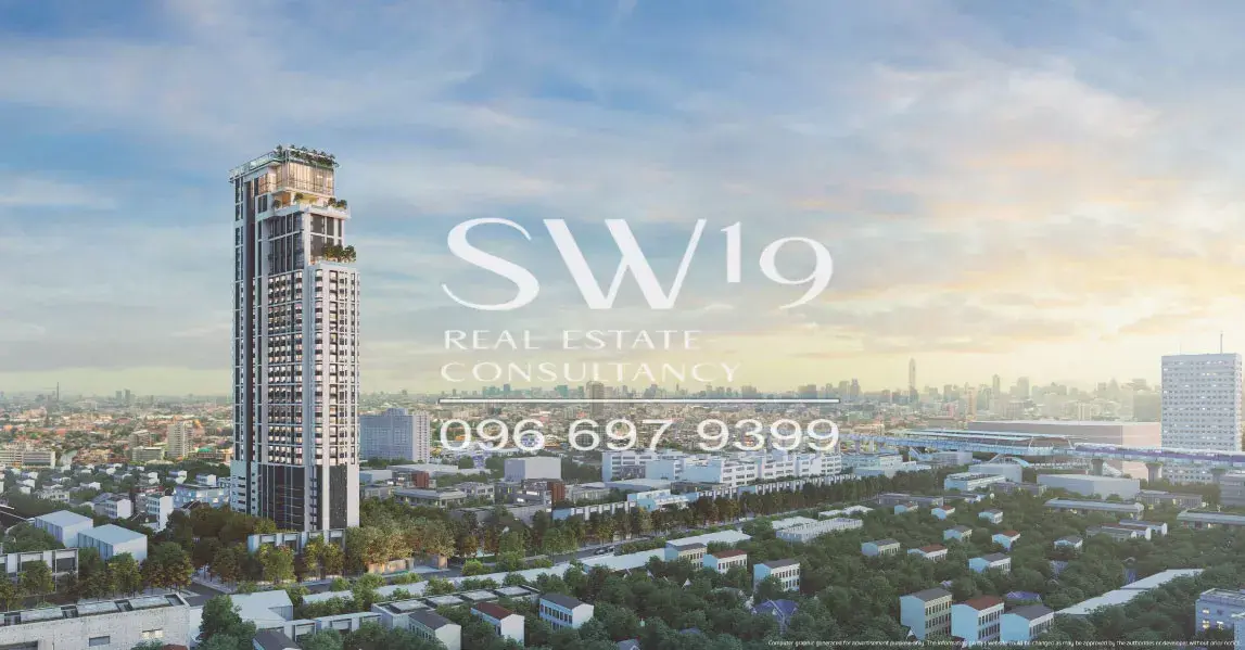 มารุ เอกมัย 2 (JJ1301)