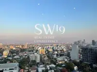 มารุ เอกมัย 2 (JJ1301) - 7