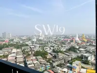 เมโทร สกาย วุฒากาศ (JJ1308) - 6