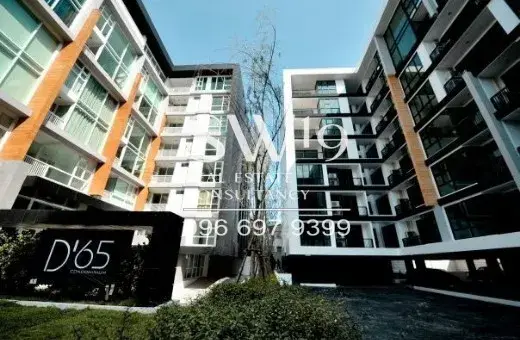 ดี 65 คอนโดมิเนียม (JJ1138)
