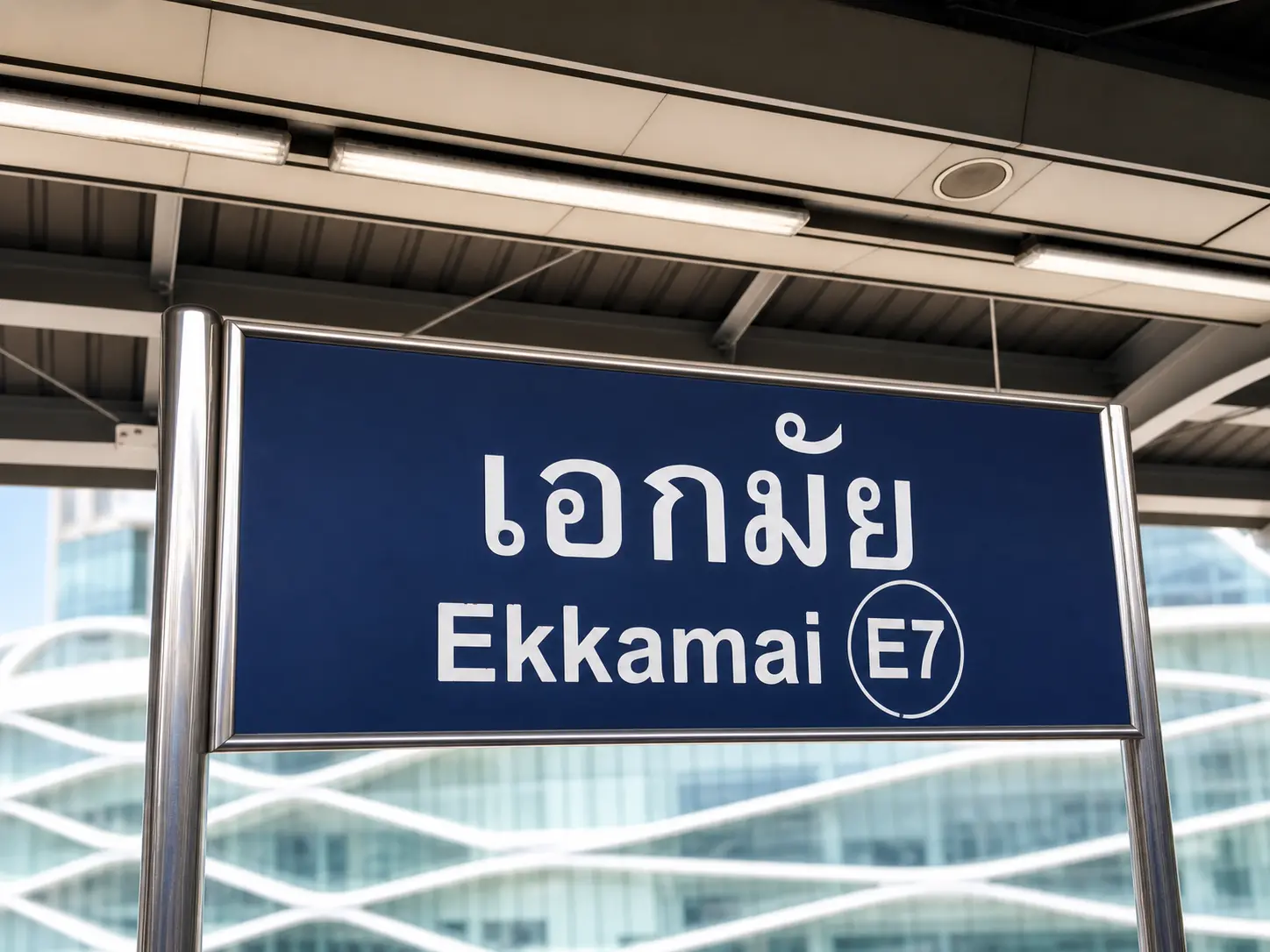 1778320698_BTS_Ekkamai.webp