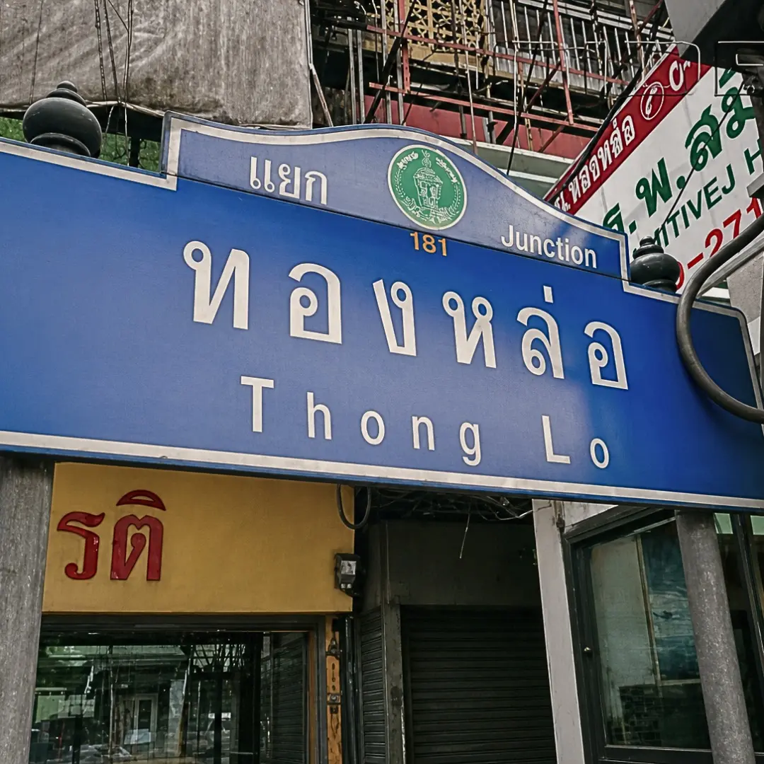 1778327431_Thonglor.webp